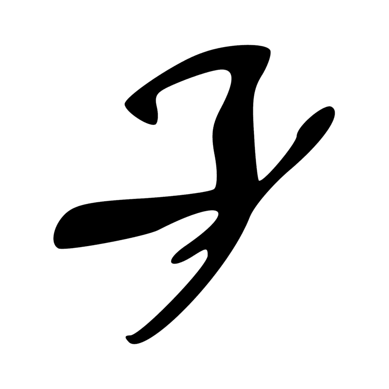 Signe n° 8247