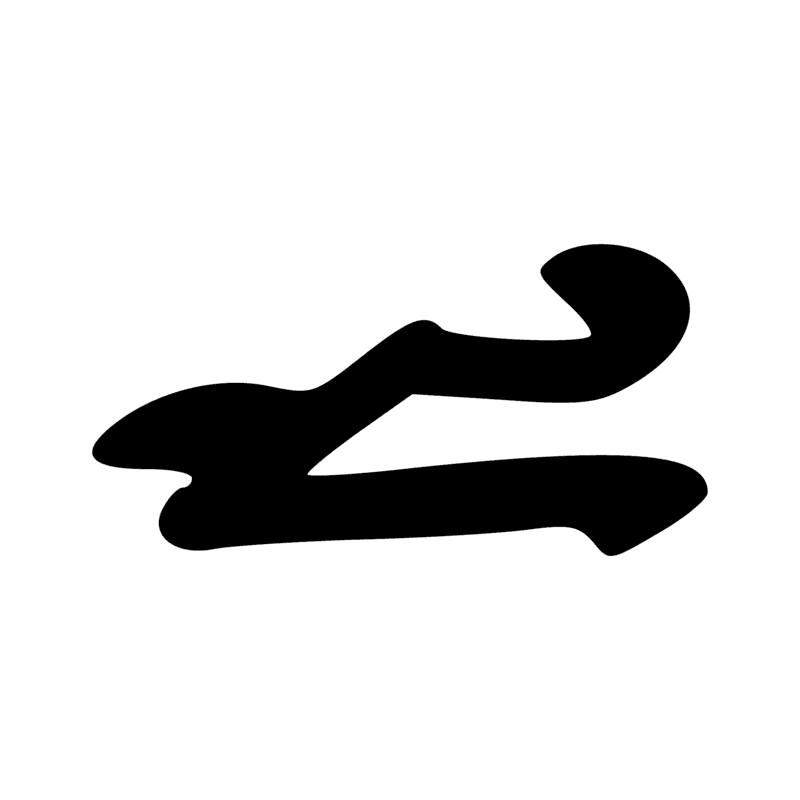 Signe n° 8253