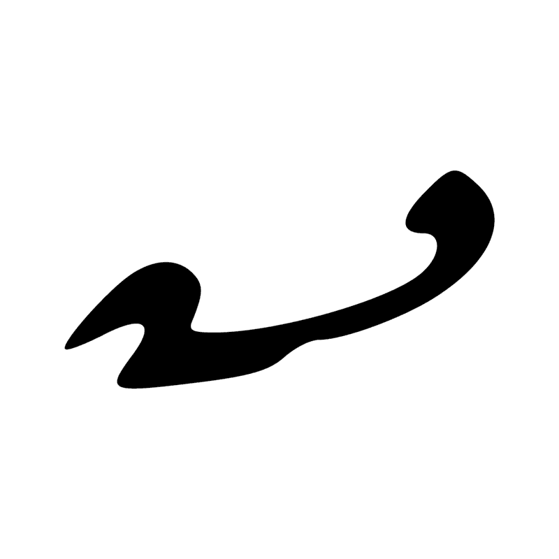 Signe n° 8260