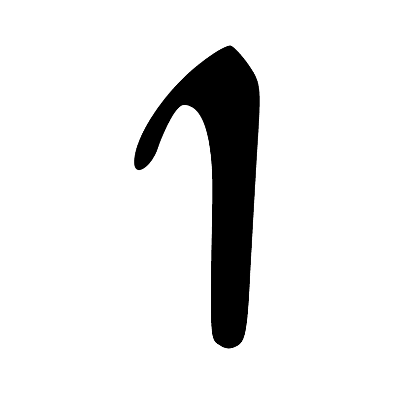 Signe n° 8272