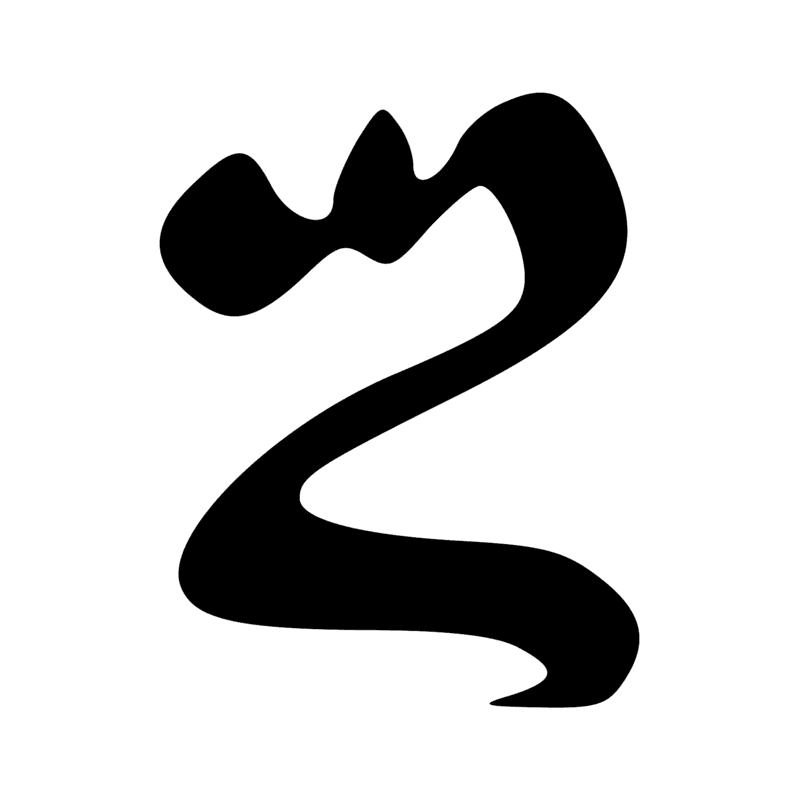 Signe n° 8295