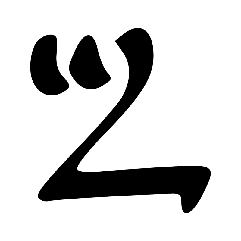 Signe n° 8300