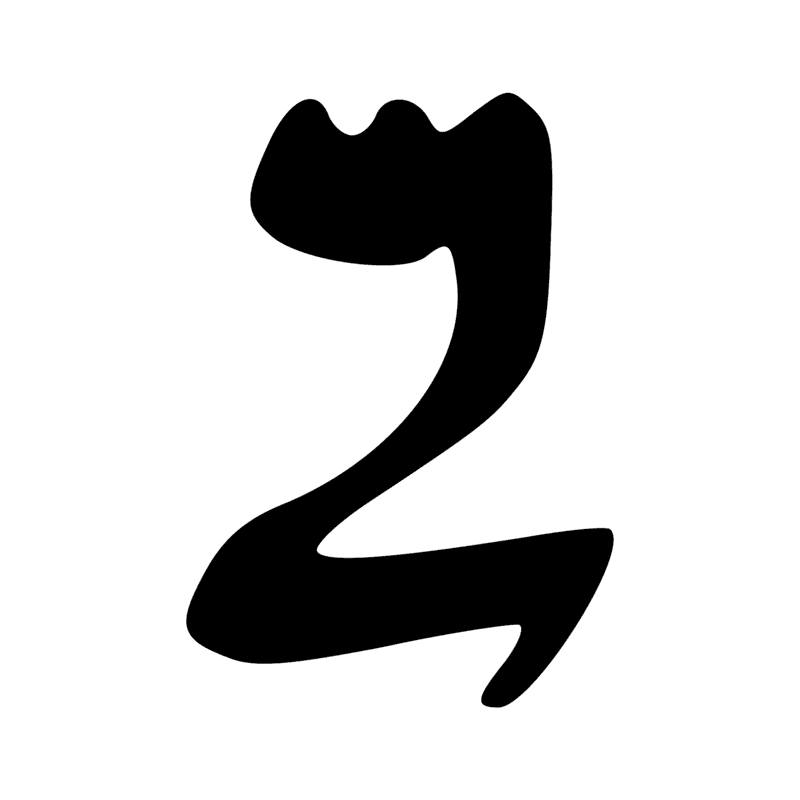 M8 — Fourré de payprus