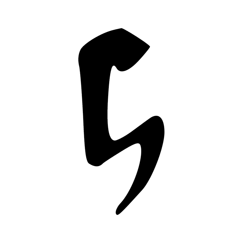 Signe n° 8314