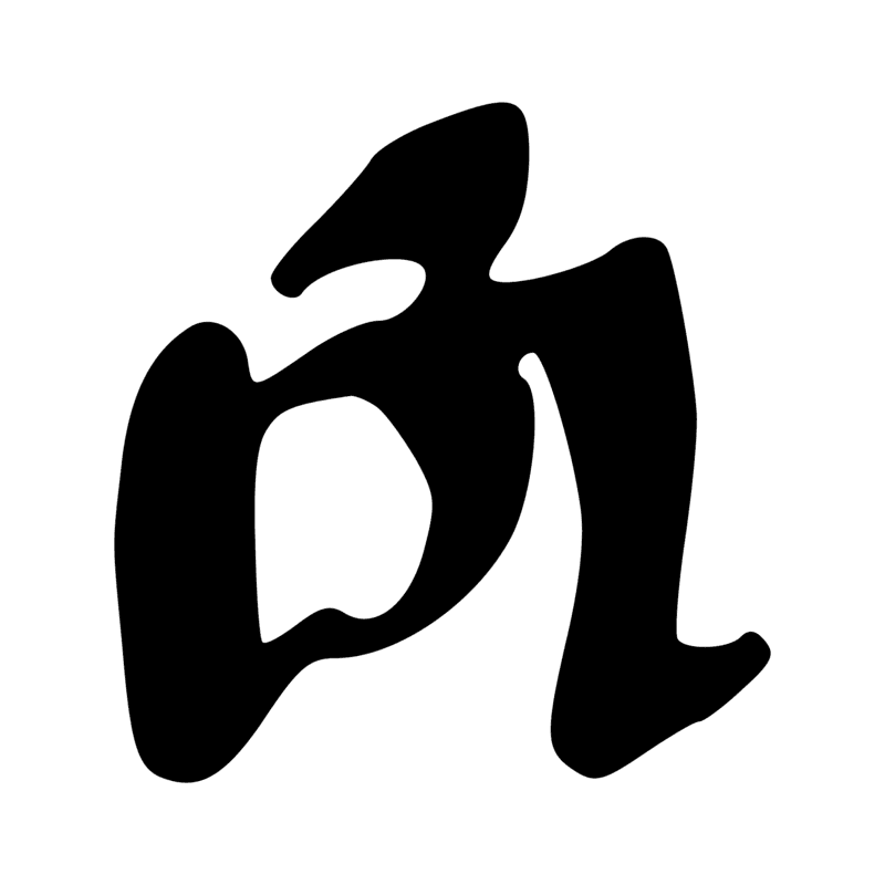 M15 — Touffe de papyrus avec fleurs en bouton
