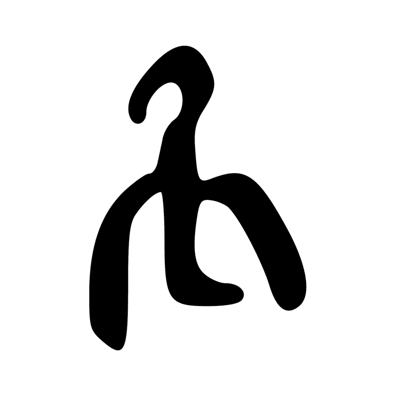 M15 — Touffe de papyrus avec fleurs en bouton