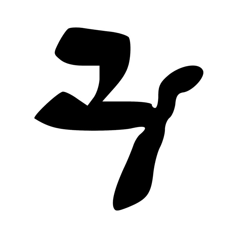 Signe n° 8335