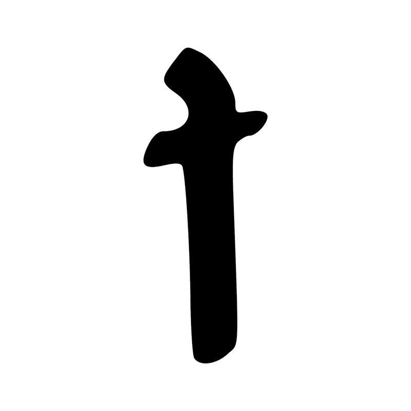Signe n° 8337