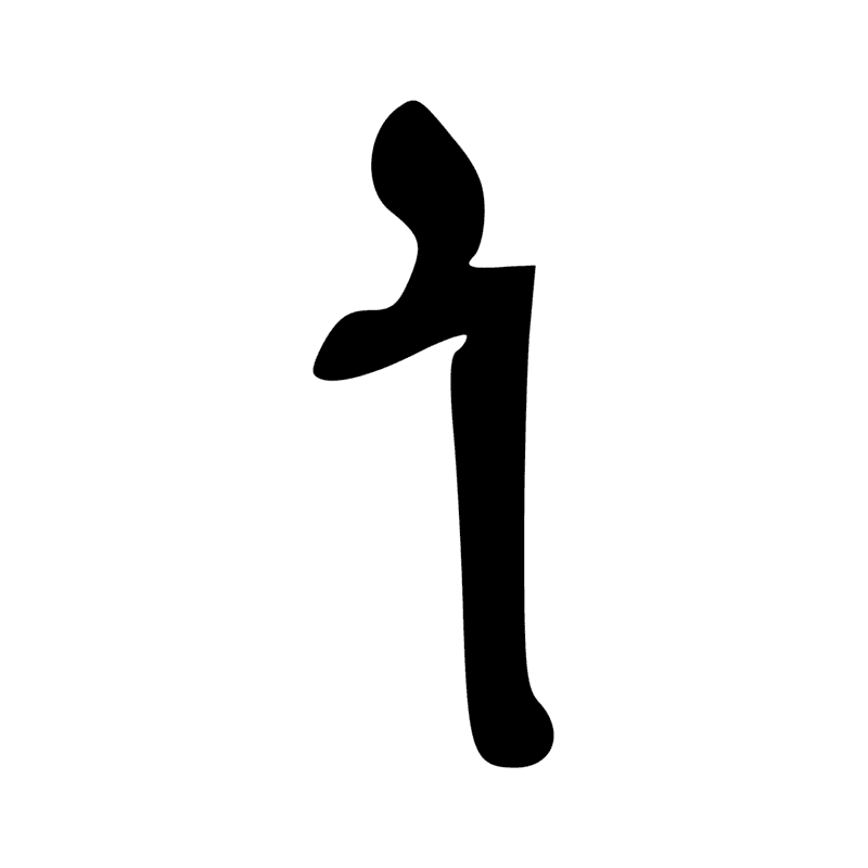 Signe n° 8339