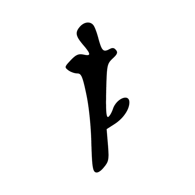Signe n° 8344