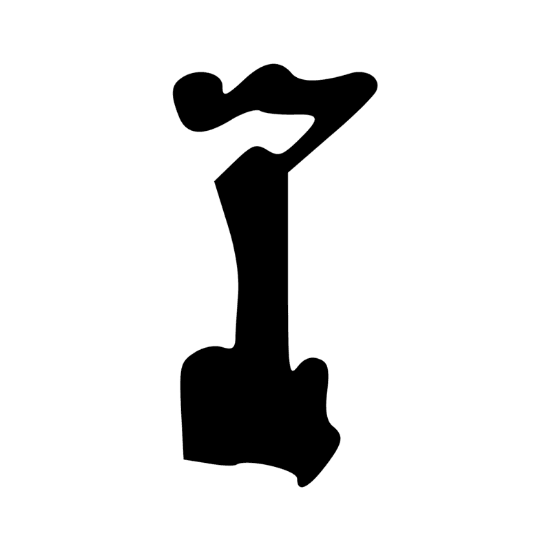 Signe n° 8354