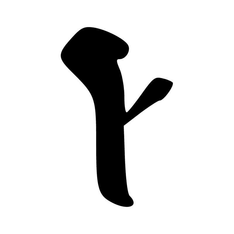 Signe n° 8366