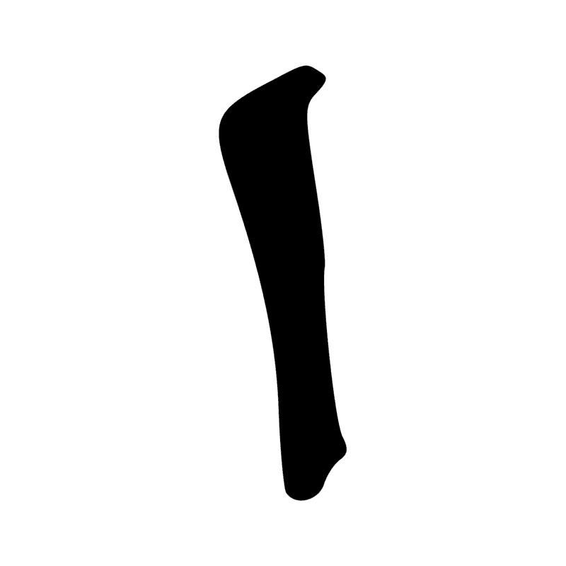 Signe n° 8368