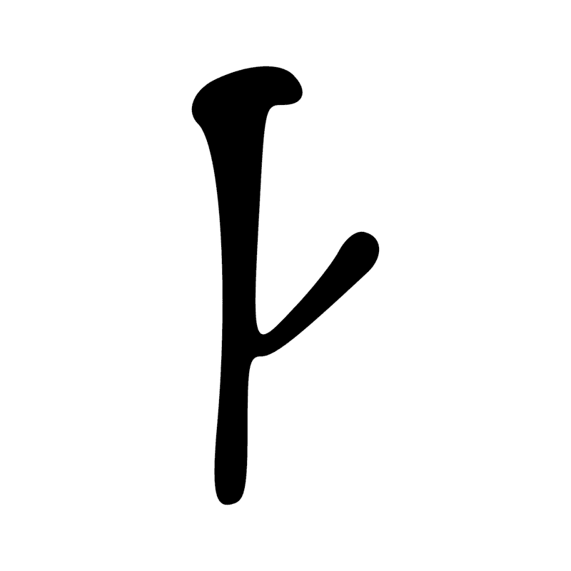 Signe n° 8376