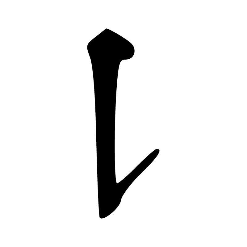 Signe n° 8377
