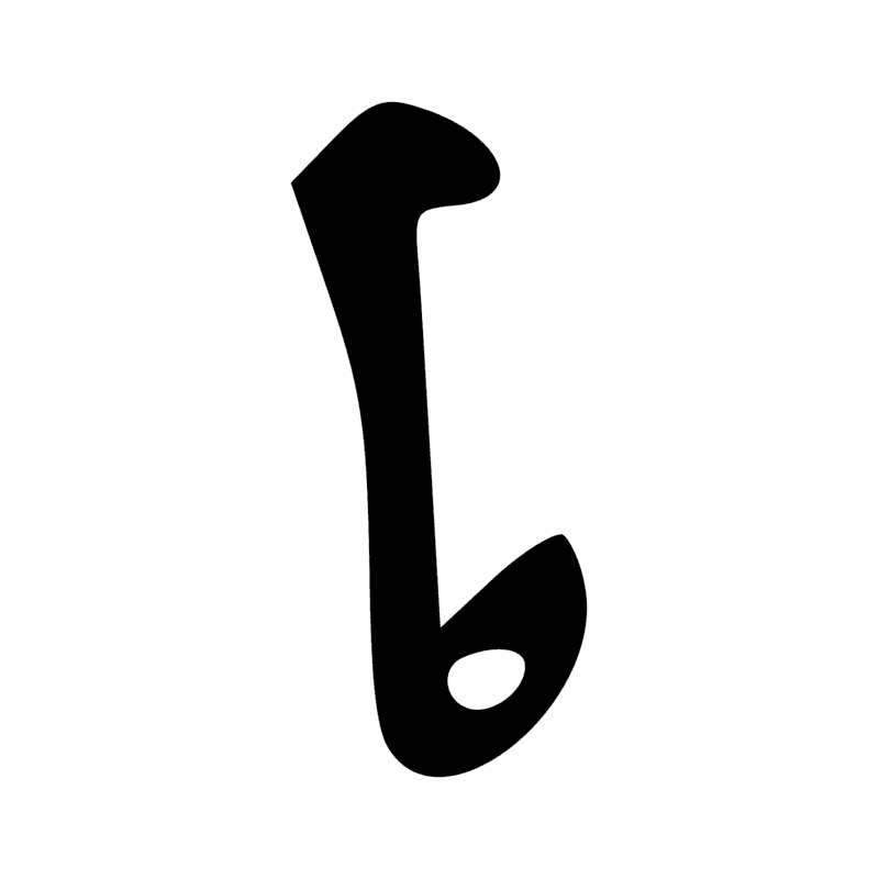 Signe n° 8379