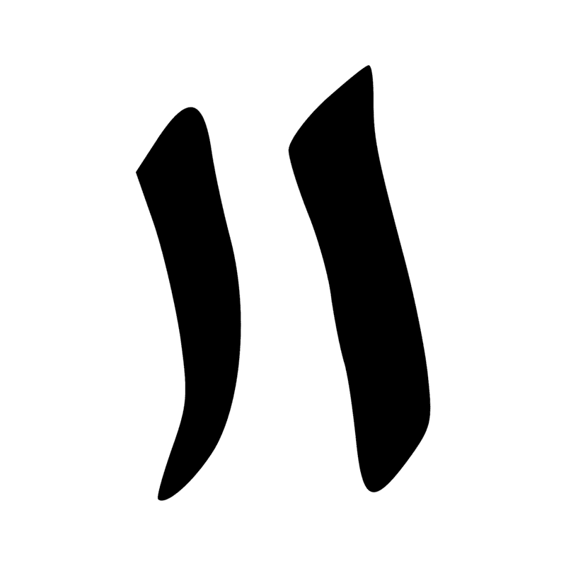 Signe n° 8390
