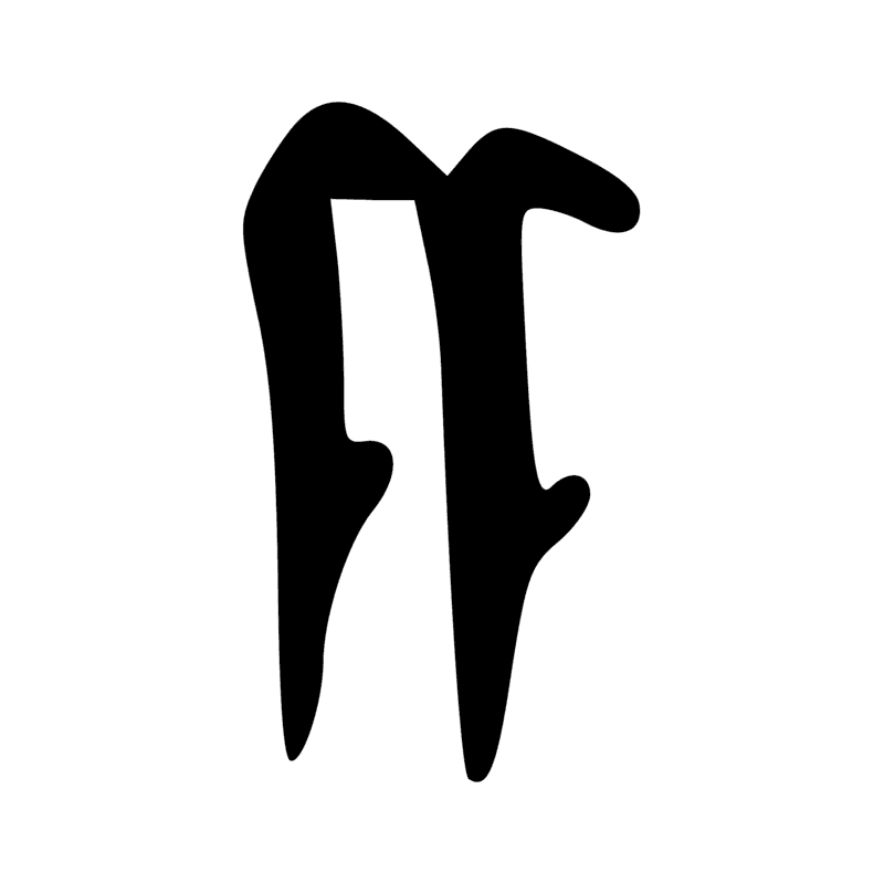 Signe n° 8399