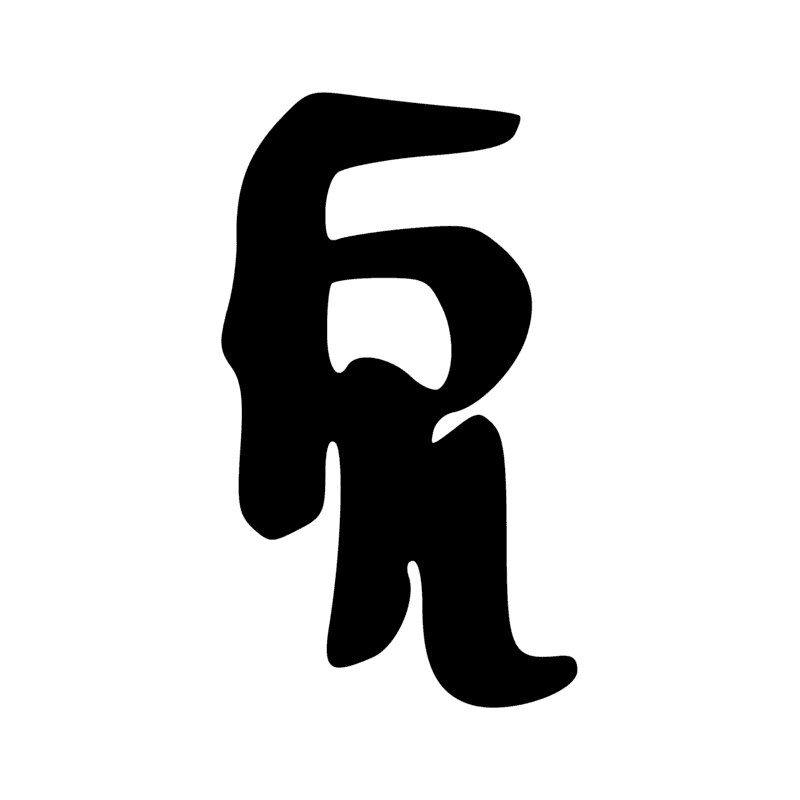 M18 — M17 et D54