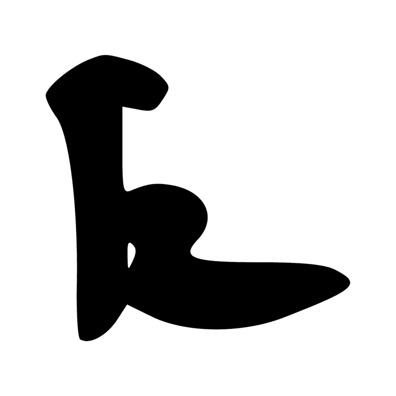 Signe n° 8405