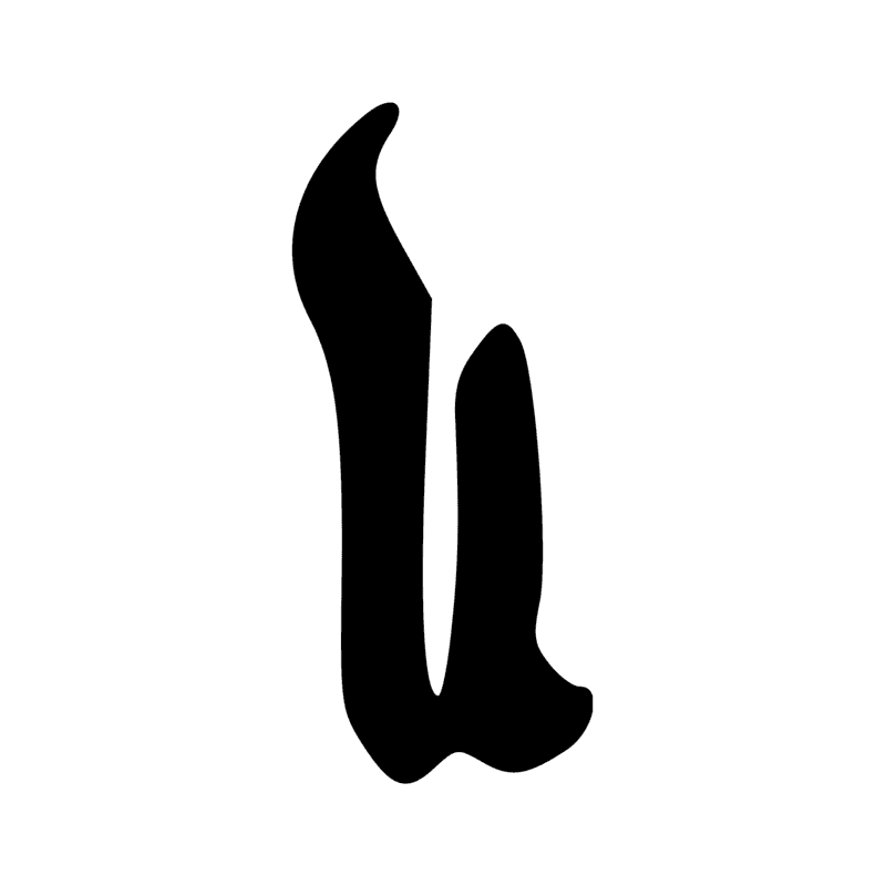 Signe n° 8411