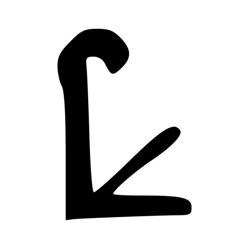 Signe n° 8418