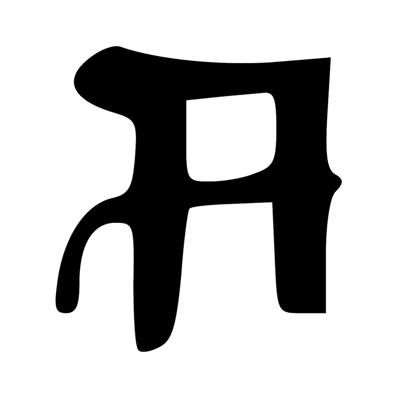Signe n° 8431