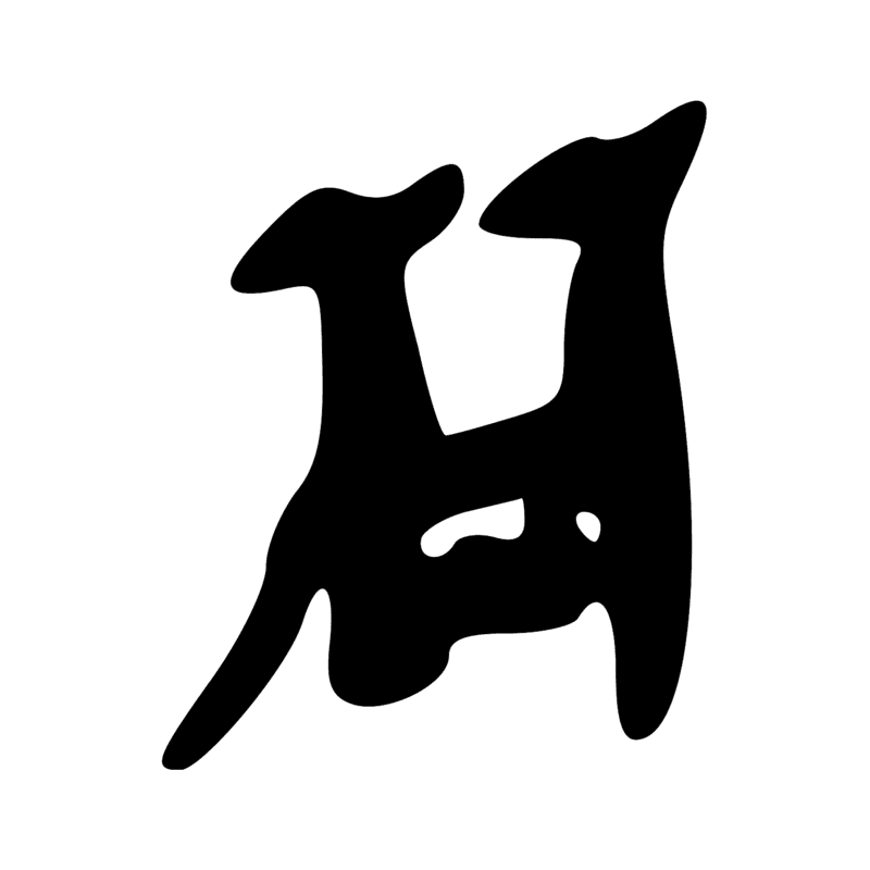 Signe n° 8432