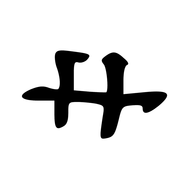Signe n° 8437
