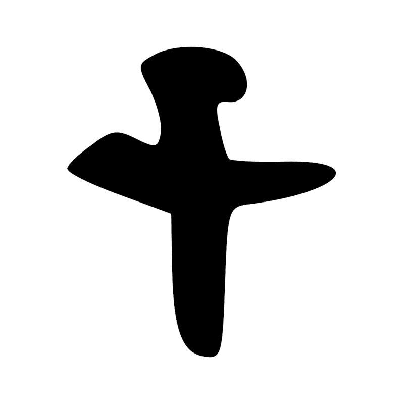 Signe n° 8451