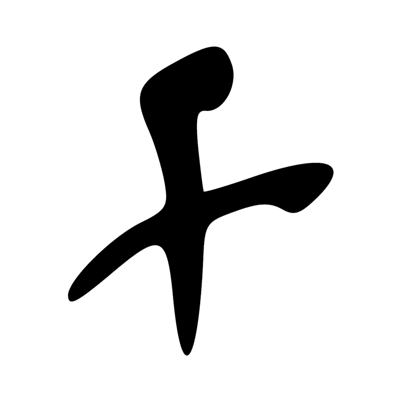 Signe n° 8458