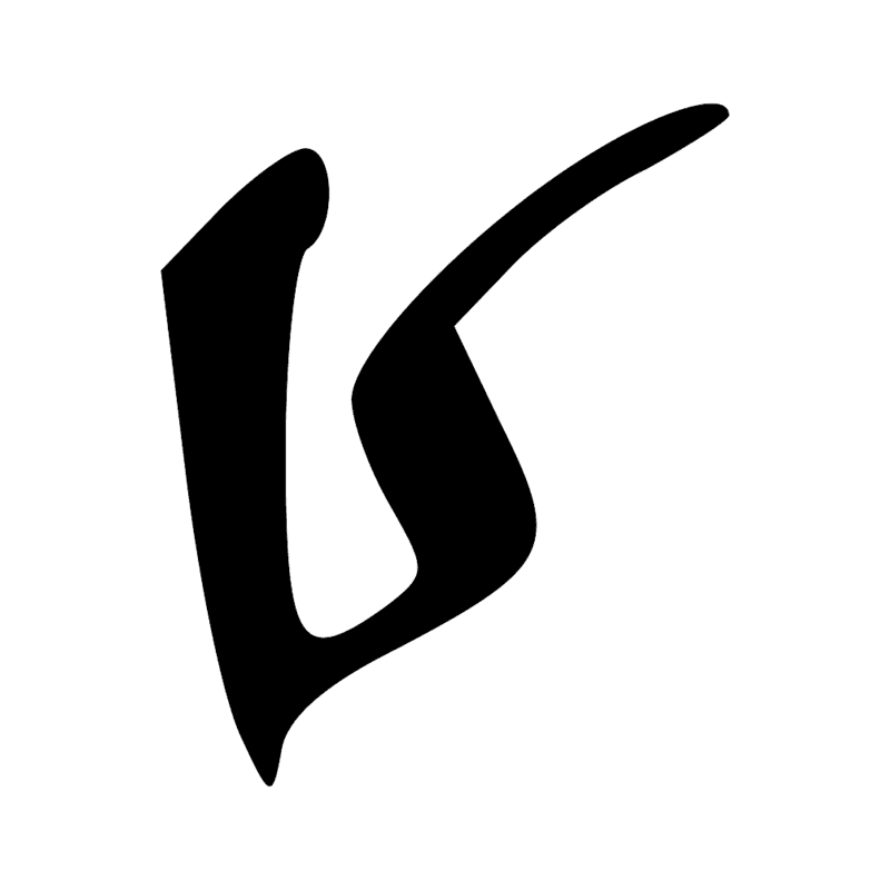 Signe n° 8476