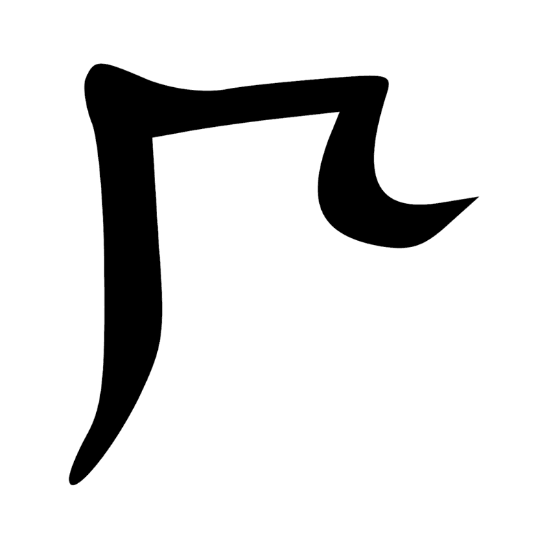 Signe n° 8494