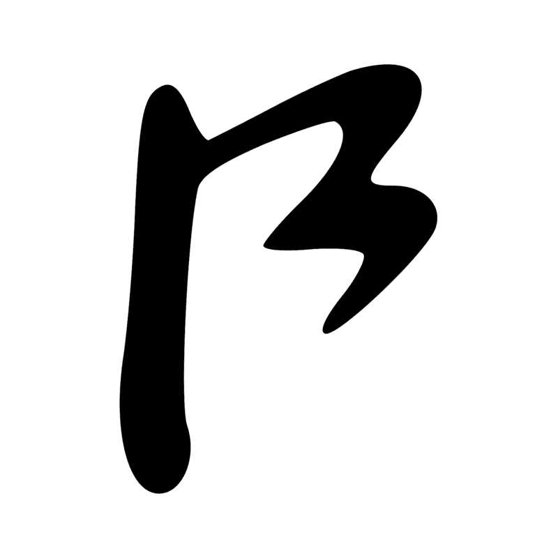 Signe n° 8498