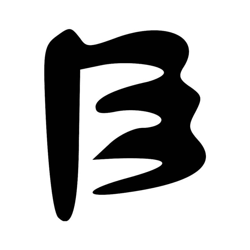 Signe n° 8502