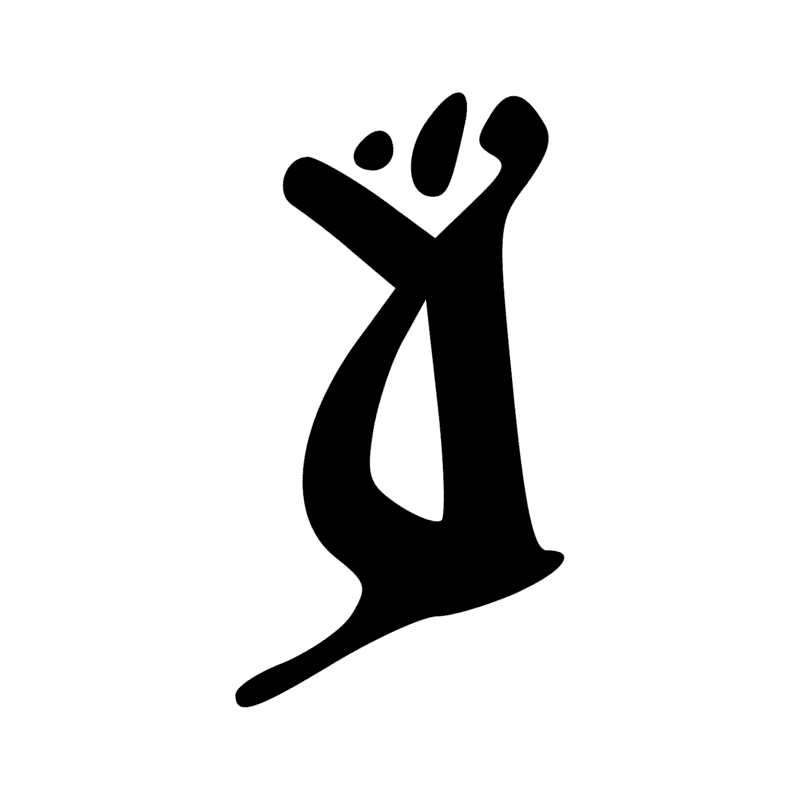 Signe n° 8528