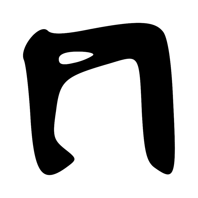Signe n° 8537