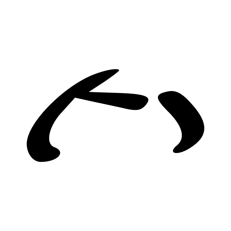 Signe n° 8600