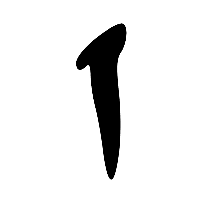 Signe n° 8610
