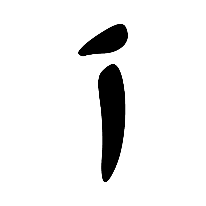Signe n° 8611