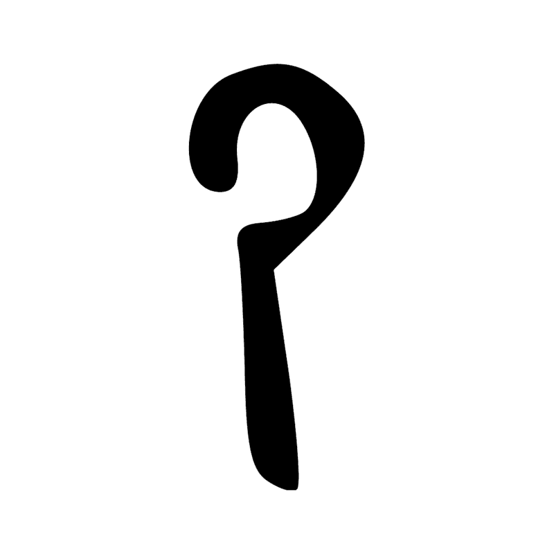 Signe n° 8613