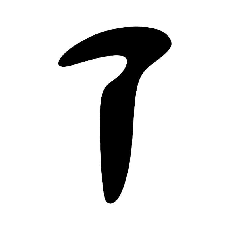 Signe n° 8615