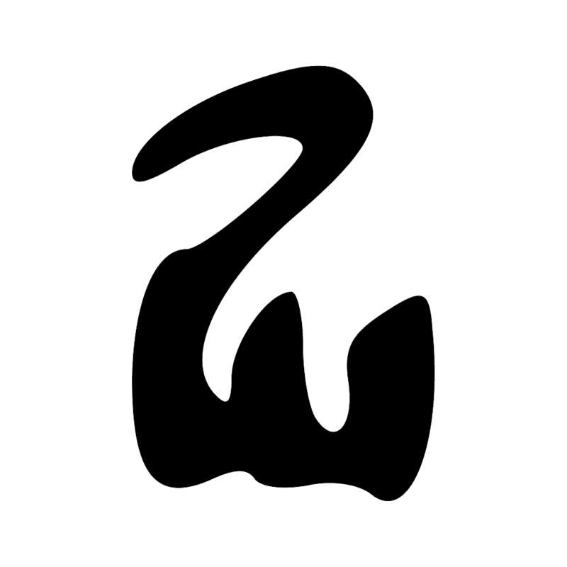 Signe n° 8627