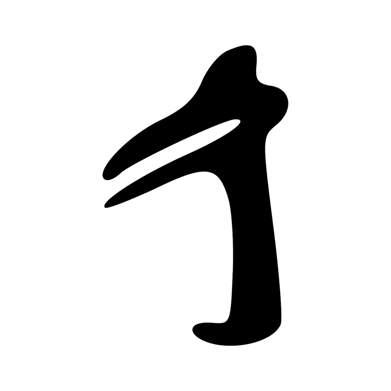 Signe n° 8636