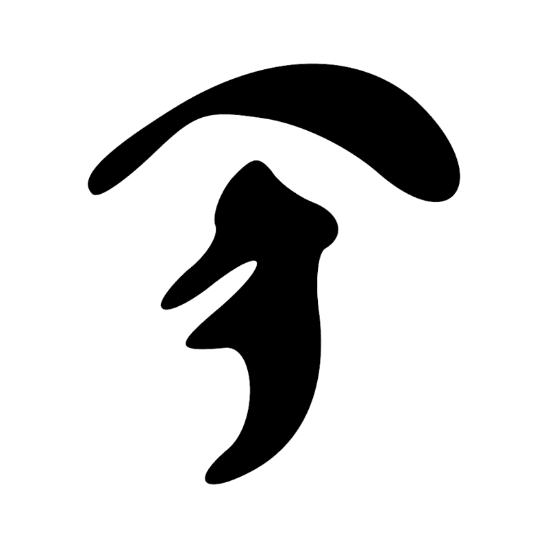 Signe n° 8647