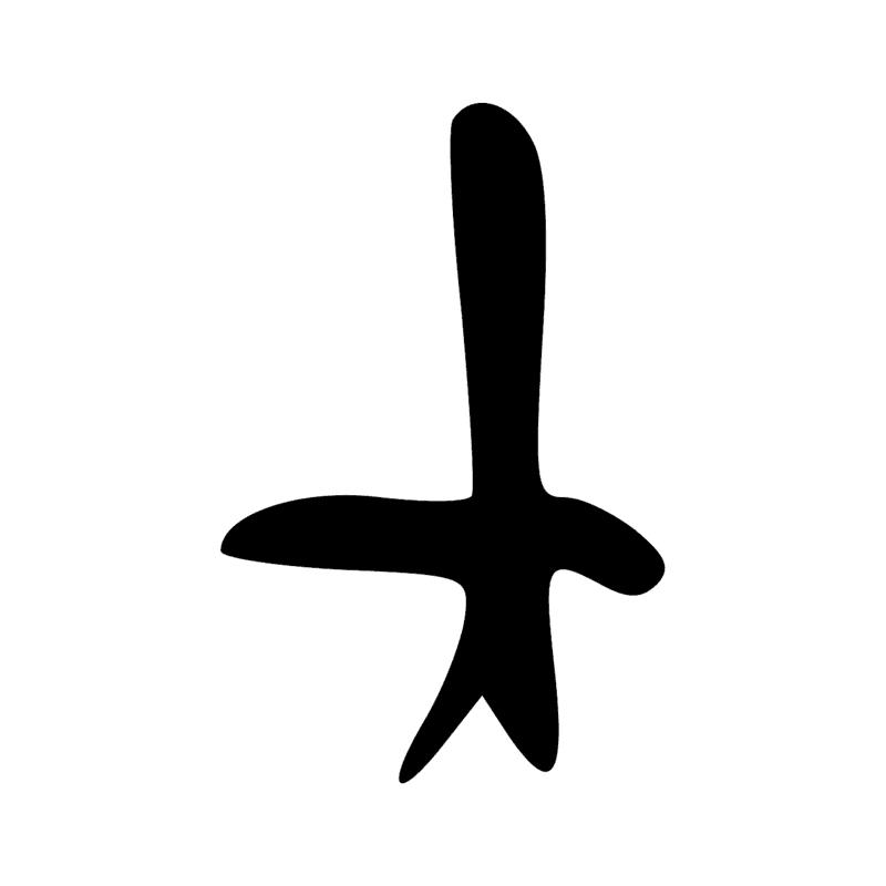 Signe n° 865