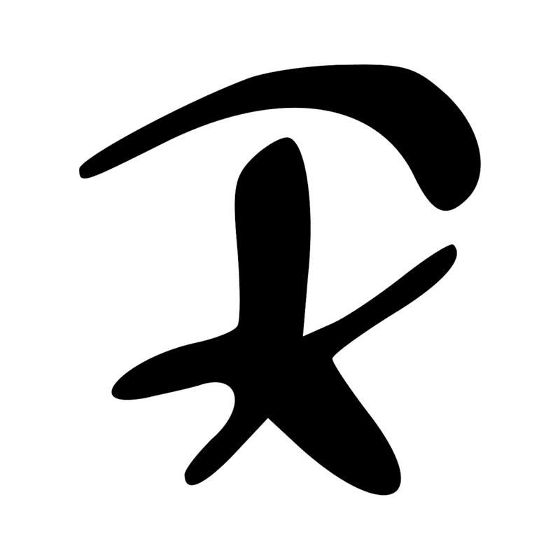 Signe n° 8651