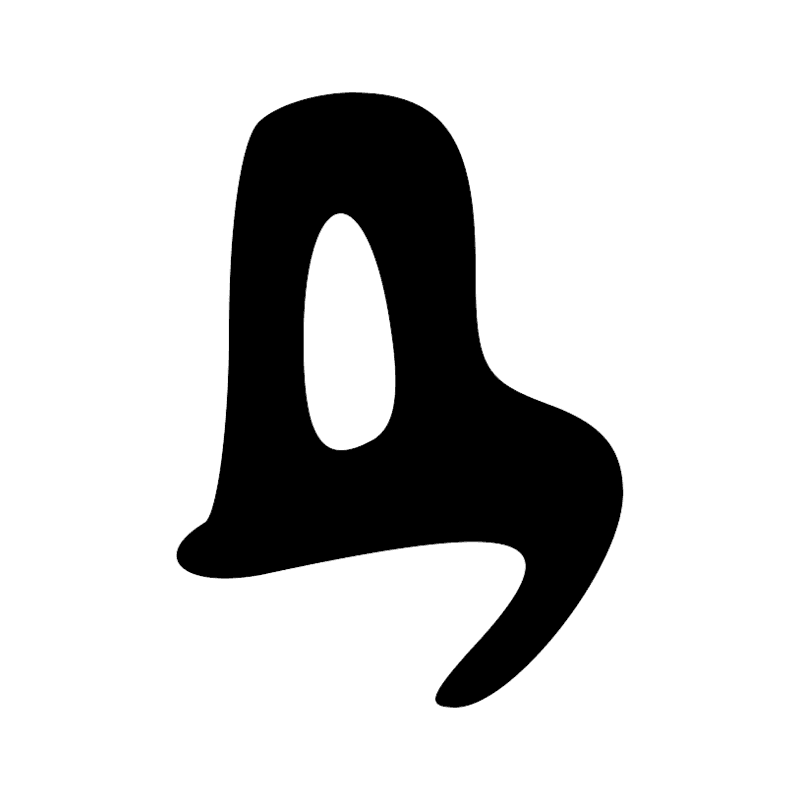 Signe n° 8682