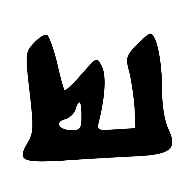 Signe n° 8705