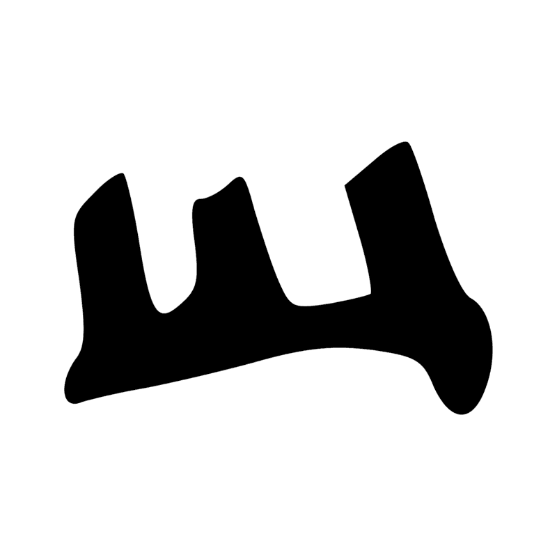 Signe n° 8714